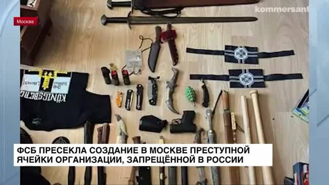 Так как же злодеи просочились сквозь Поток и миновали Безопасный город? 