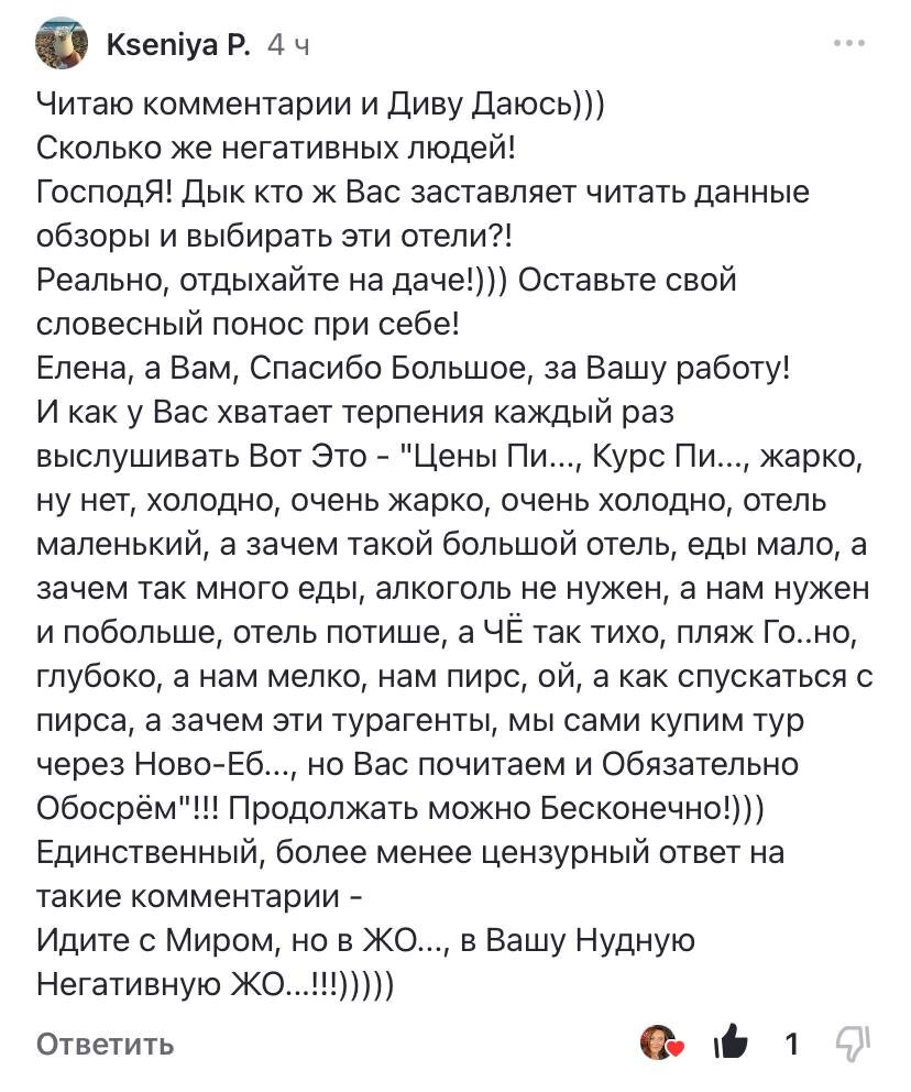 не бывает любви несчастной стих. бывает что за легким движением. если бог ведет тебя трудной дорогой. бывает что за легким движением. бывает лёгкой и тяжёлой но ничего не весит бывает быстрой и медленной.