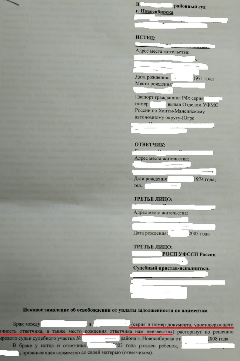 мсэ 2 группа инвалидности. справка об инвалидности 2 группы бессрочно. отказали в группе инвалидности. как выглядит справка об инвалидности 2. справка об отказе в инвалидности.