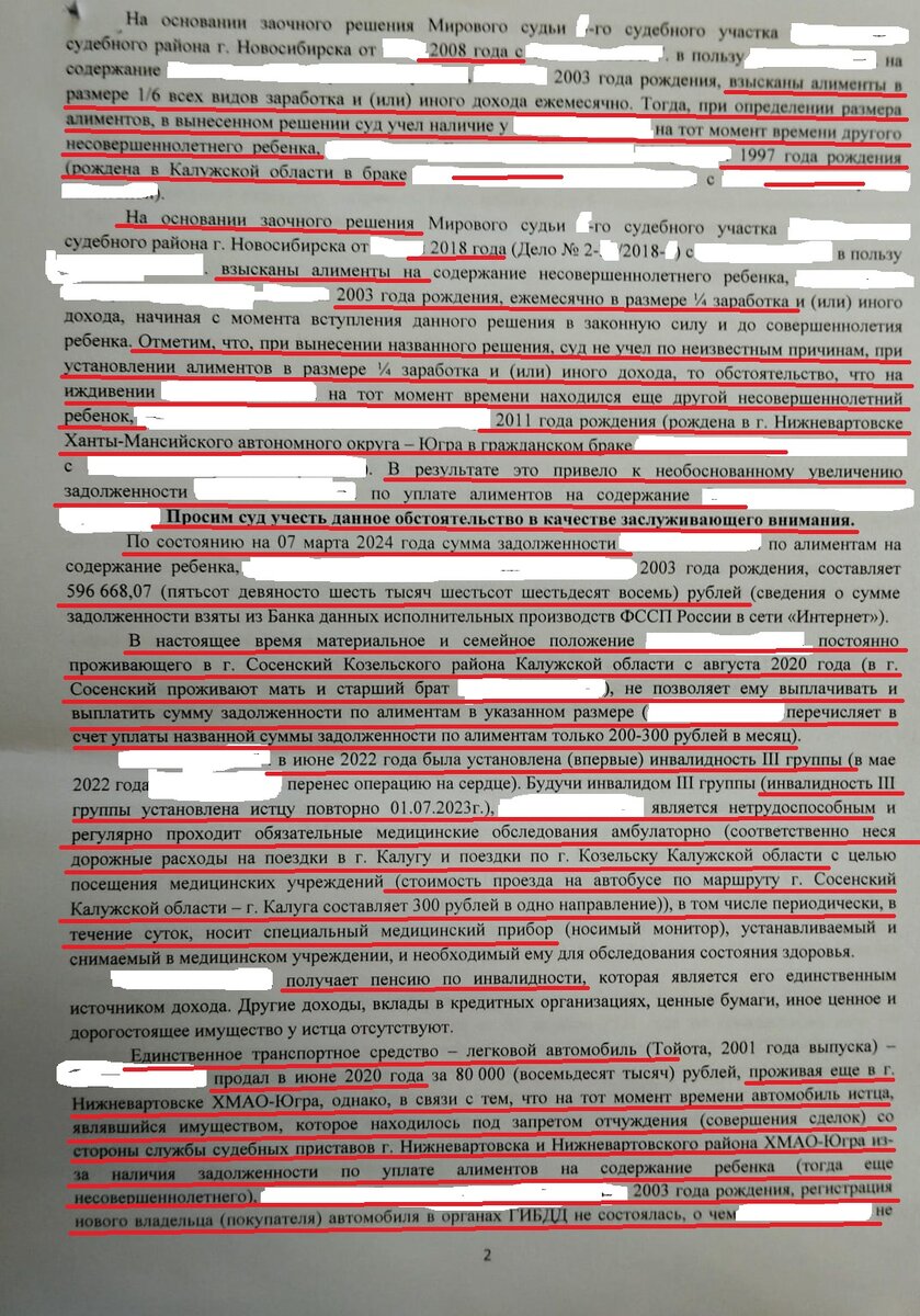 График работы судебных приставов калуга марата 7 ПОЗНАВАТЕЛЬНАЯ ЭКСКУРСИЯ ДЛЯ КАДЕТОВ В рамках Всероссийской акции "Судебные прис