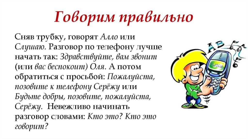 Что означает слово але