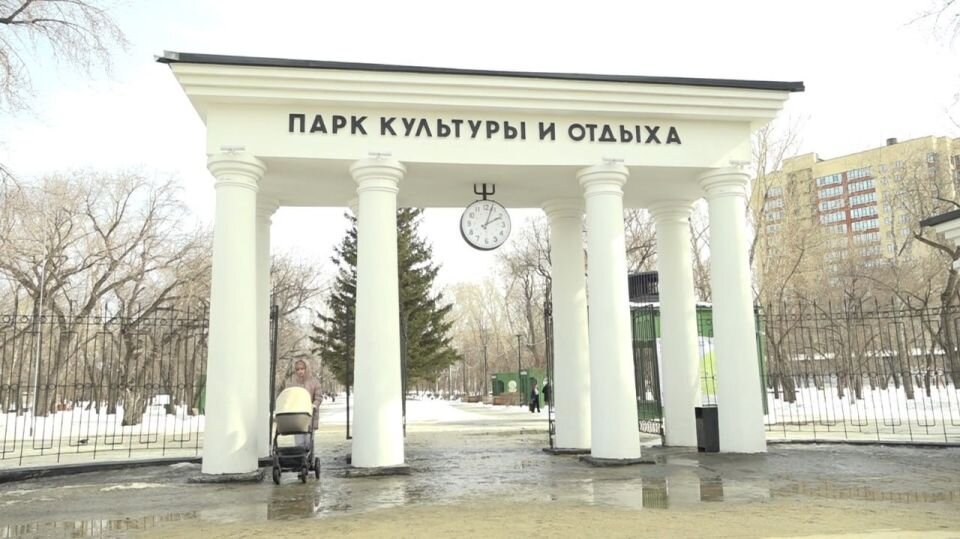    Парк "Изумрудный". Источник: Толк