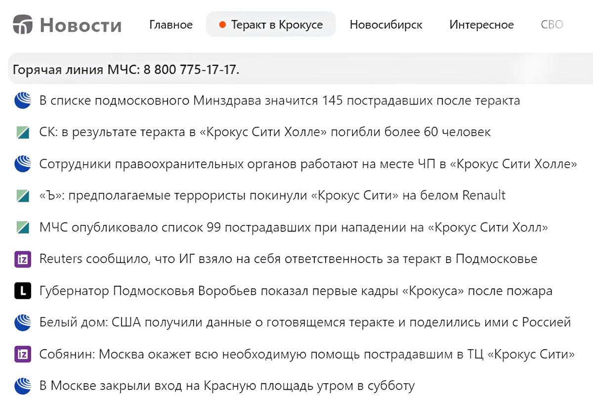 "буквы и слова". игра назови слово на последнюю букву. слоги и слова. слова с приставкой без бес. слово на начало без.