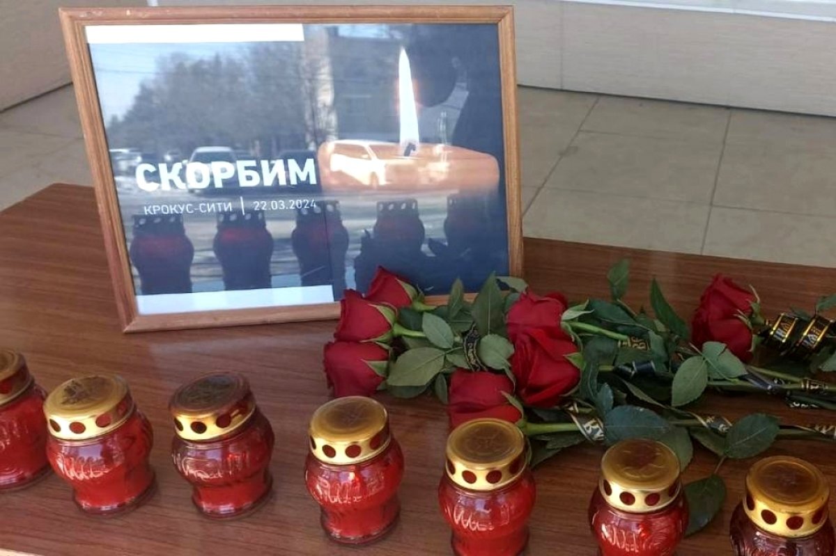    Хабаровский край скорбит со всей Россией о жертвах теракта в Подмосковье