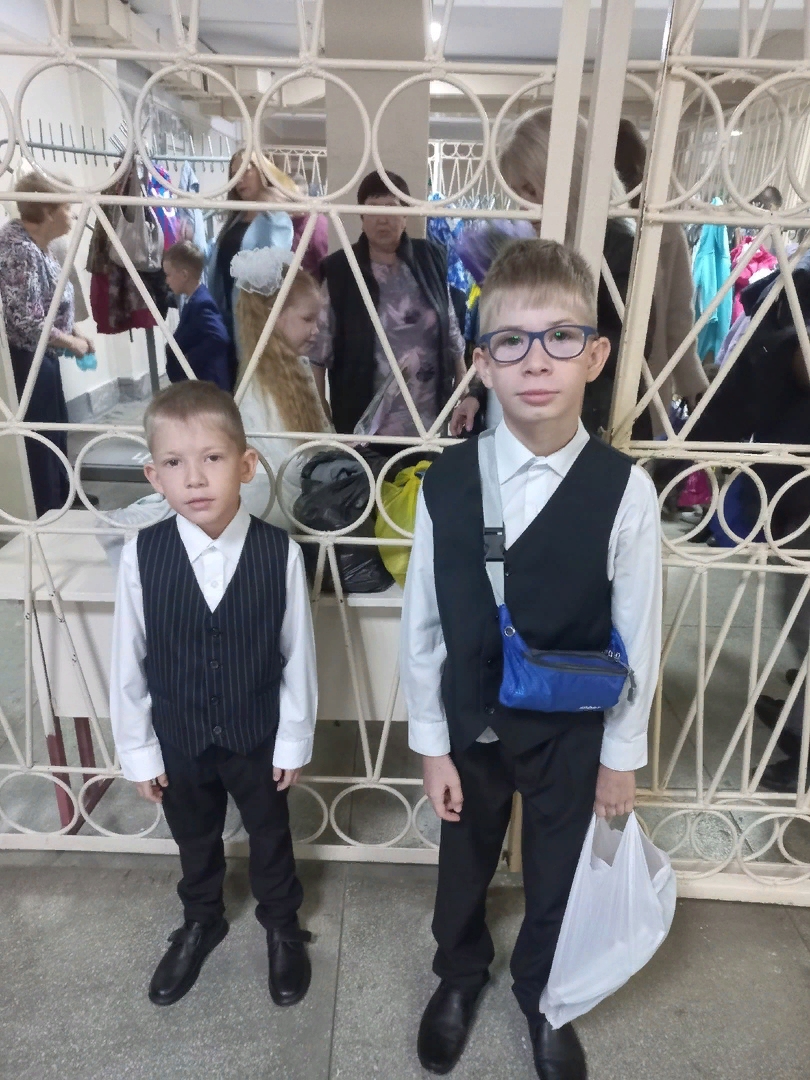 Начало учебного года