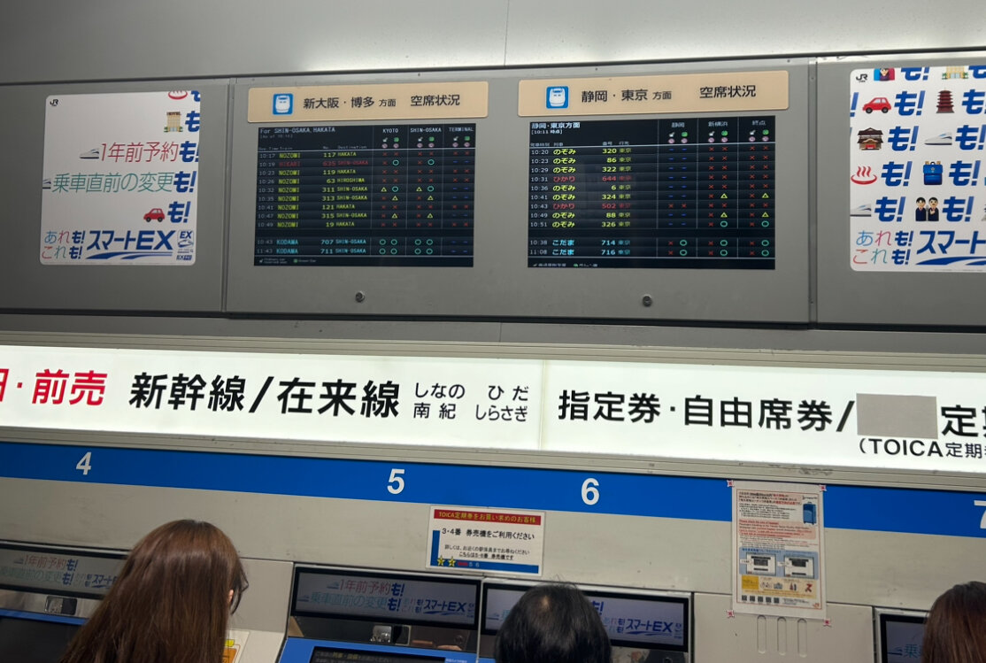 Нашла у себя в архиве только такое фото. Это японцы получают свои бумажные билеты в терминалах.