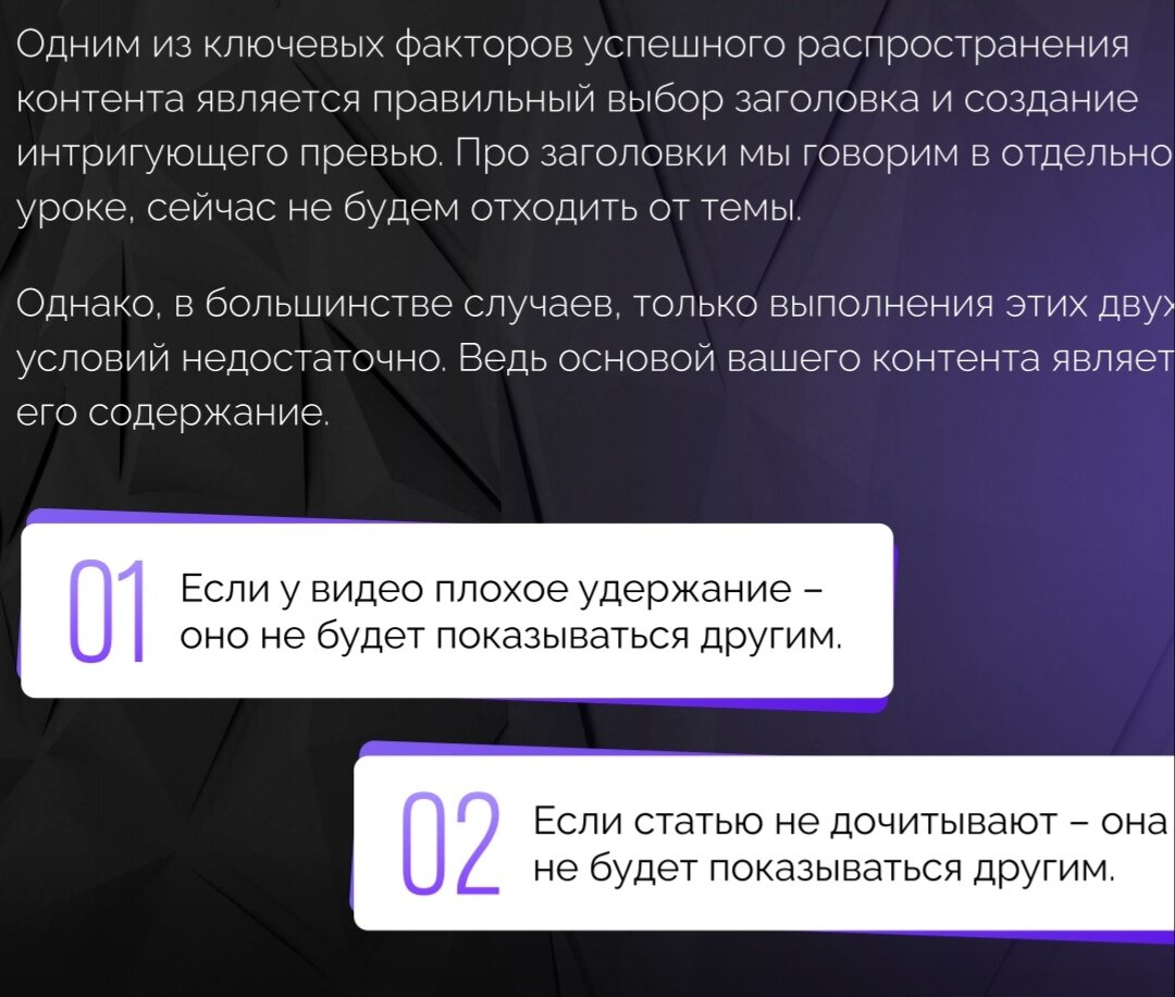 Скрин с вебинара