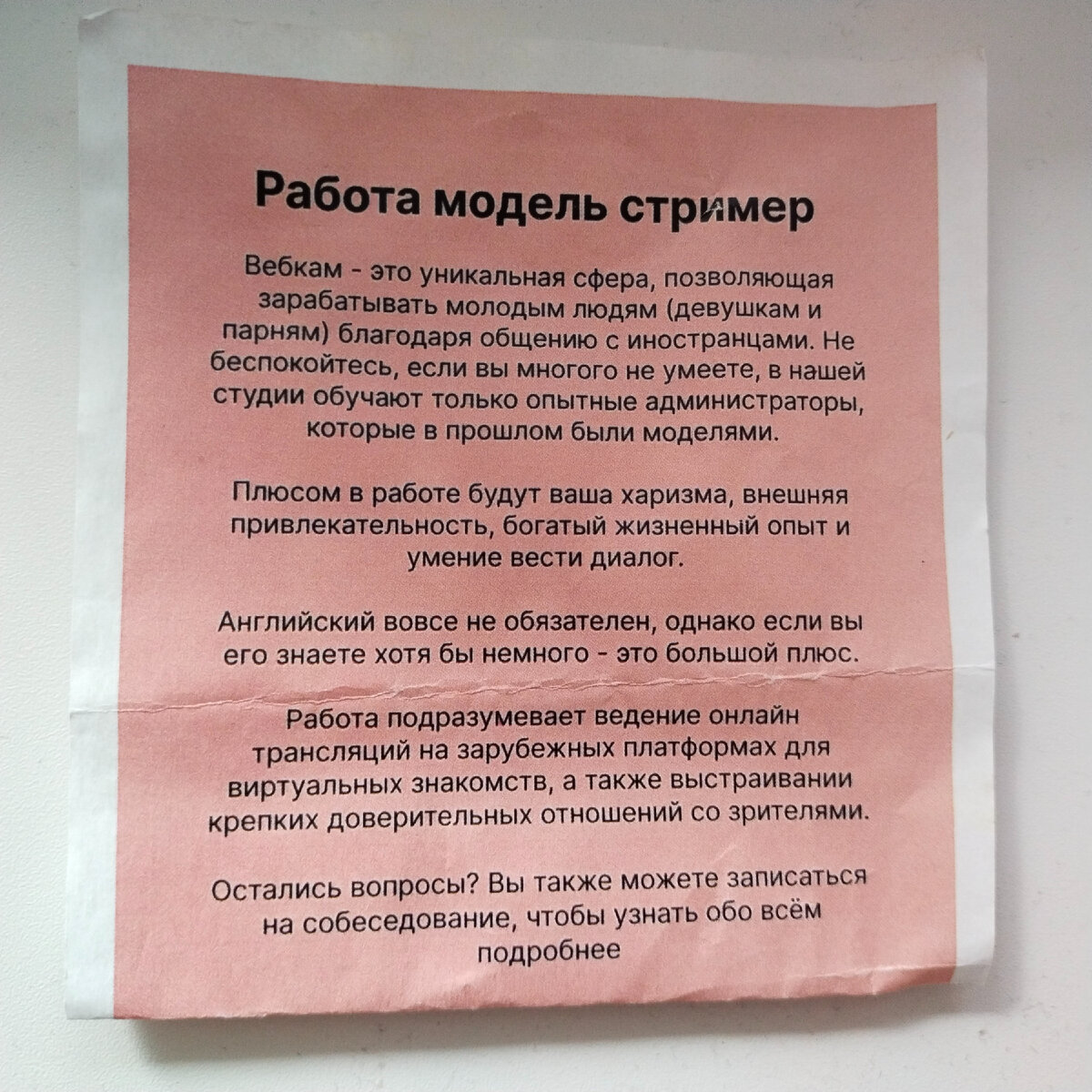 Фото от Анны