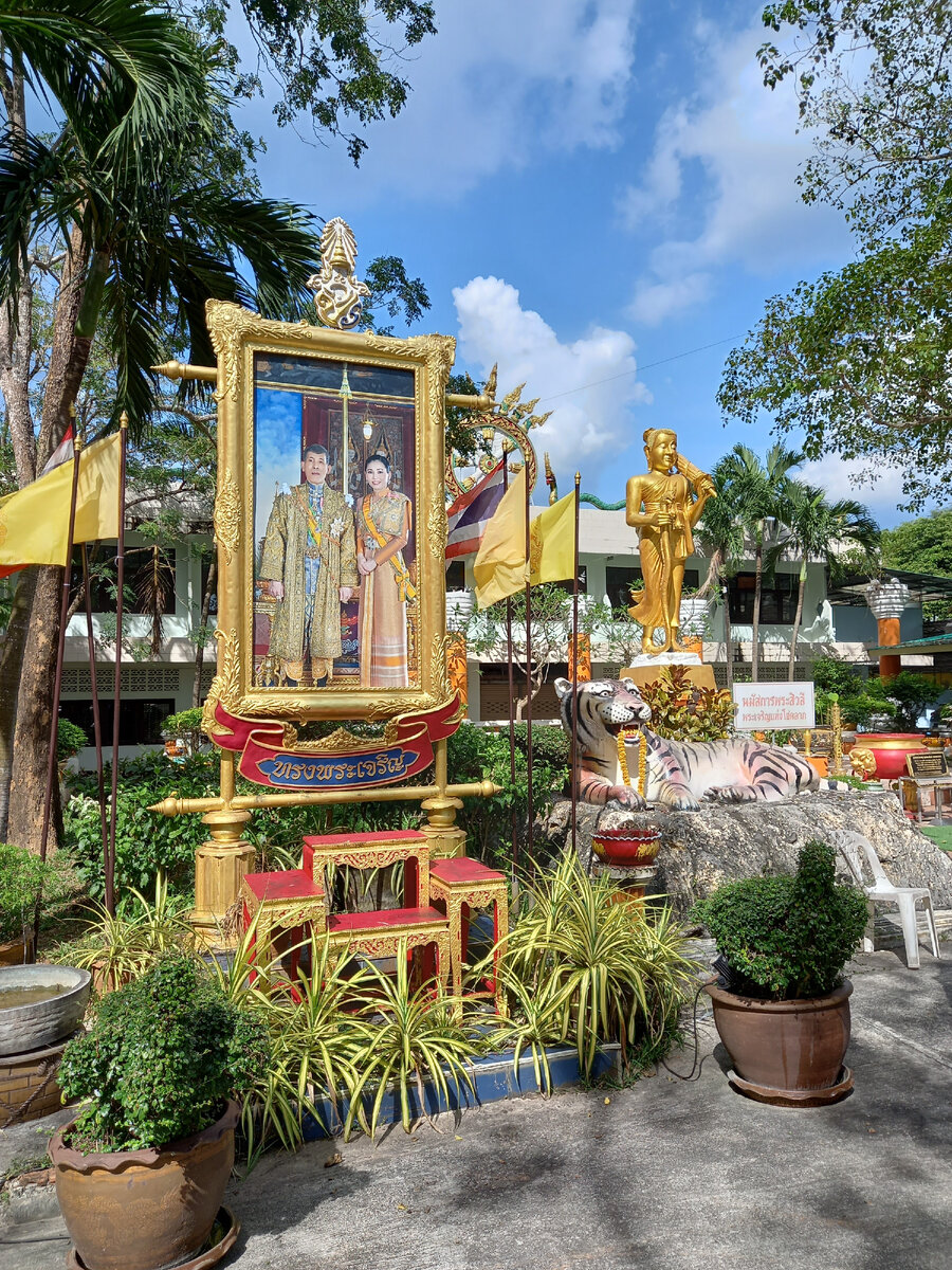 Портрет королевской семьи. Храм Тигра в провинции Краби. Таиланд.