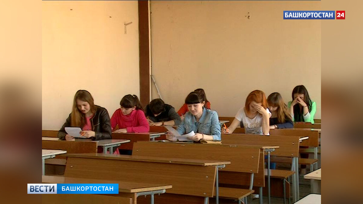    Занятия в вузах Башкирии перевели в дистанционный формат