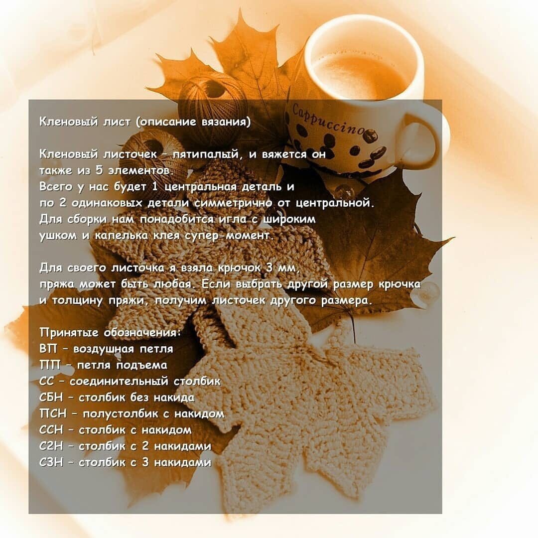 Схема и ее описание