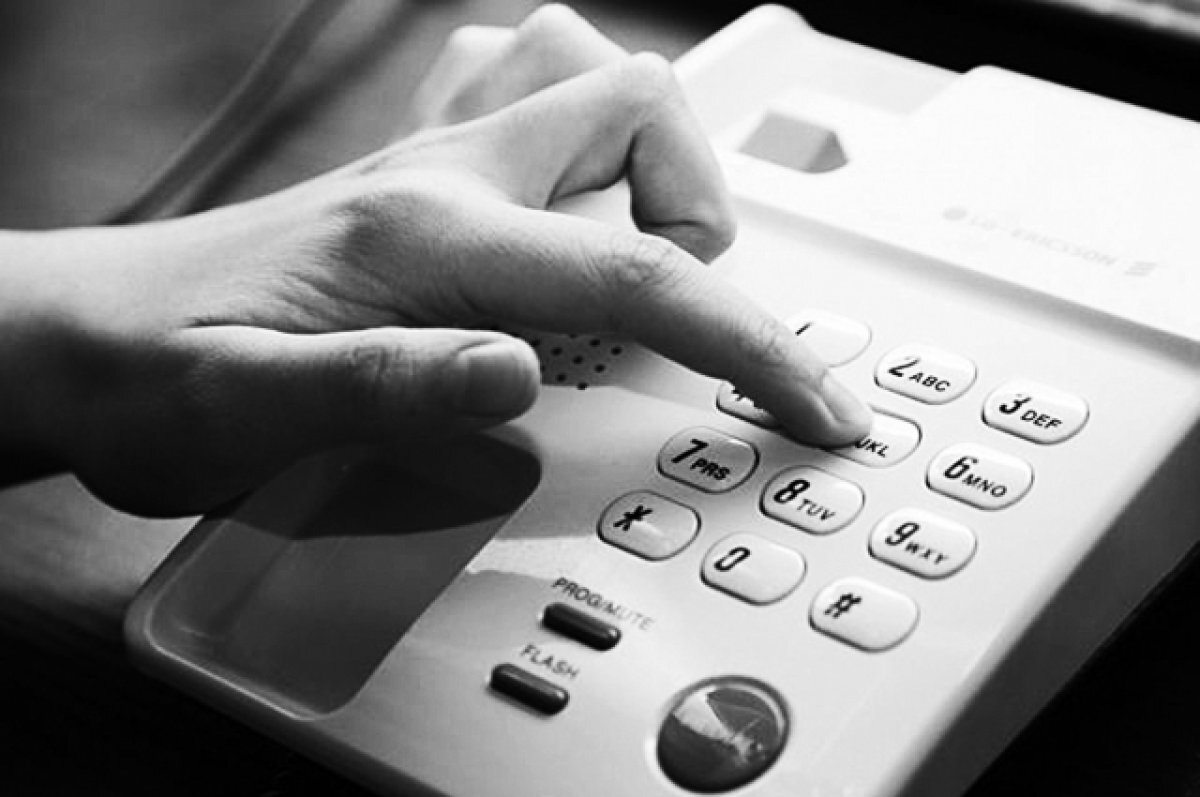    Кировчан призывают к спокойствию и сплочению