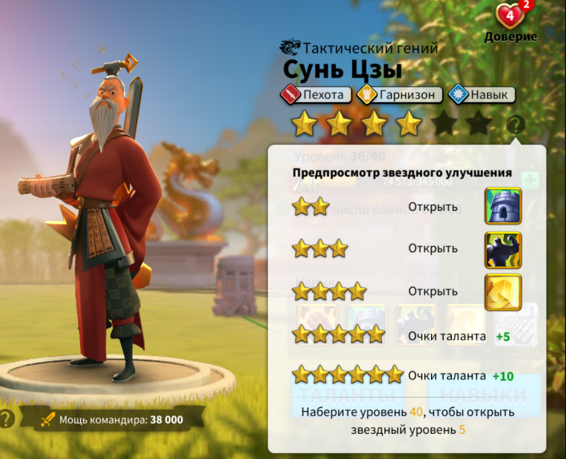 Командиры в Rise of Kingdoms | cactusJ | Дзен