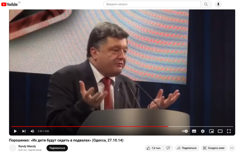    Фото: скриншот youtube/@randymandy8110
