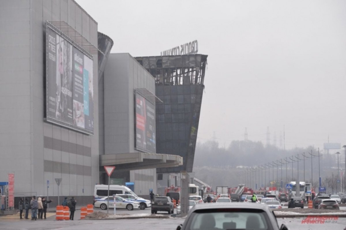    Южноуральцы могут проверить список пострадавших при теракте в «Крокусе»