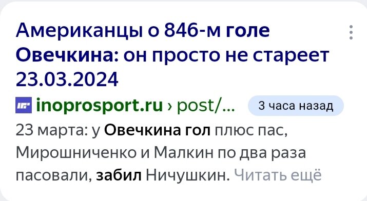 Скриншот автора 