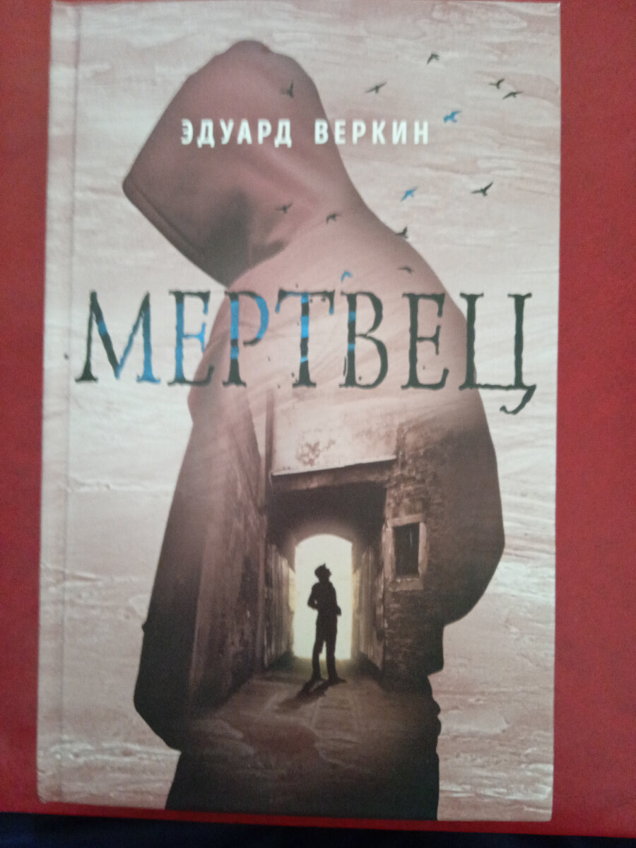 детская советская литература книги. детские книги 50-х годов. чуковский издание 60 годов. советские детские книжки. книги про шпионов 50-60 годов.