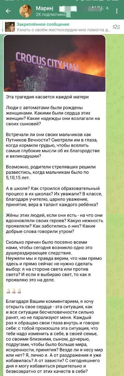 Пожалуйста, давайте не будем скатываться в бред