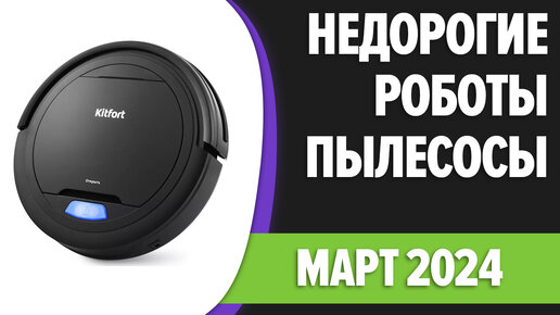 кандидаты на выборах 2024. выборы президента 2024. выборы 2024 кандидаты. выбор призидента росси. рейтинг выборов 2024 года.