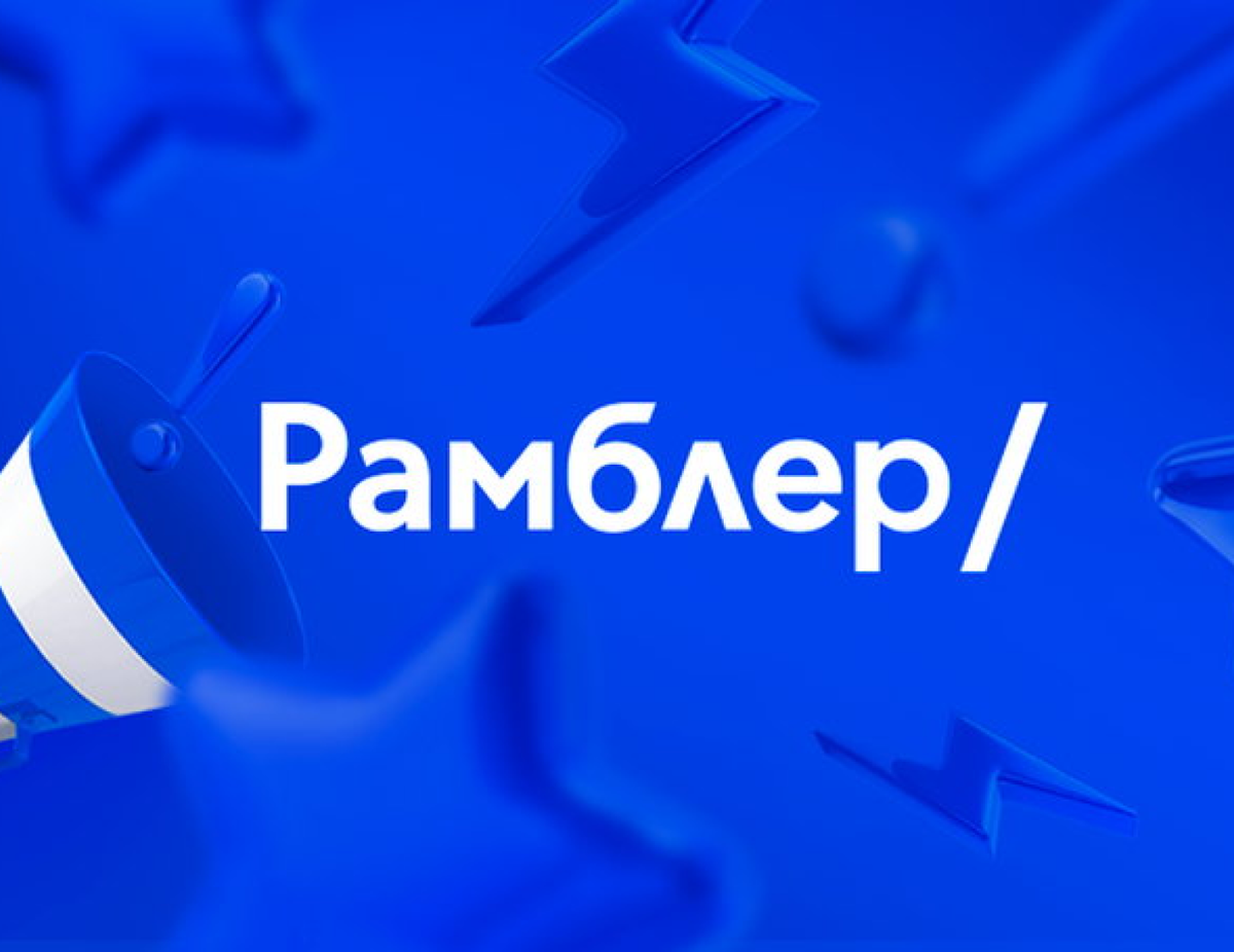 Регистрация на Rambler без личного номера телефона | TIGER SMS | Дзен