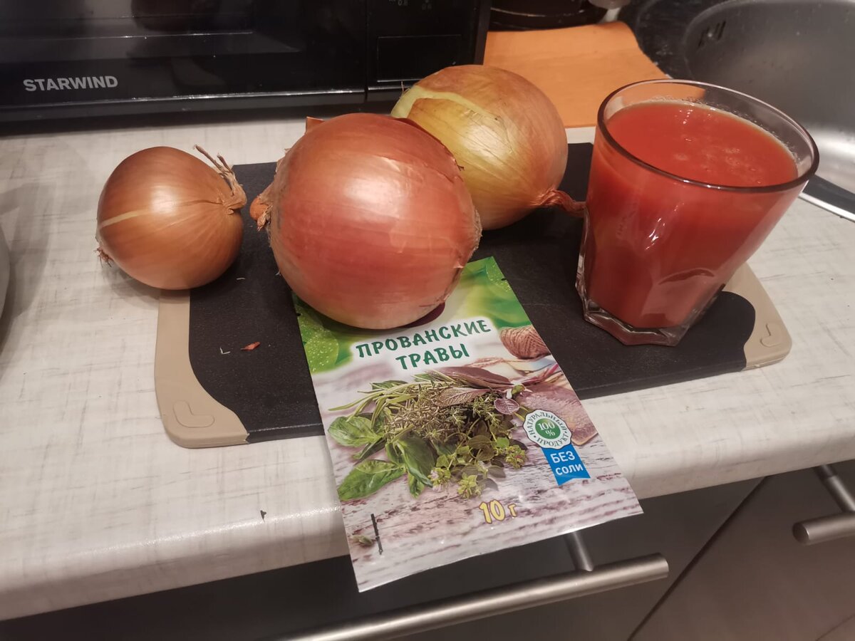 Ингредиенты для маринада