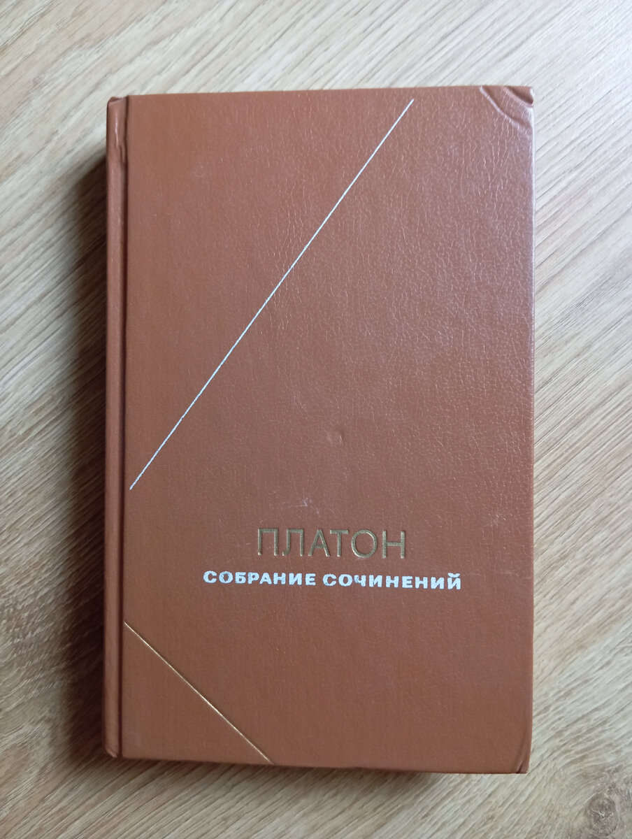 Купленная книга 