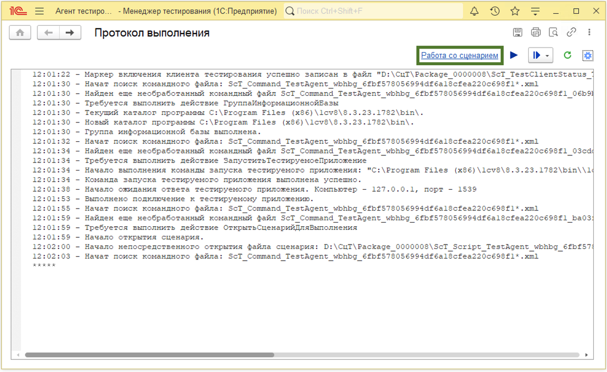 Тест красная кнопка. Тест красная кнопка. Тест нажмешь кнопку. Нажатие на кнопку enter. Тест нажмешь кнопку.