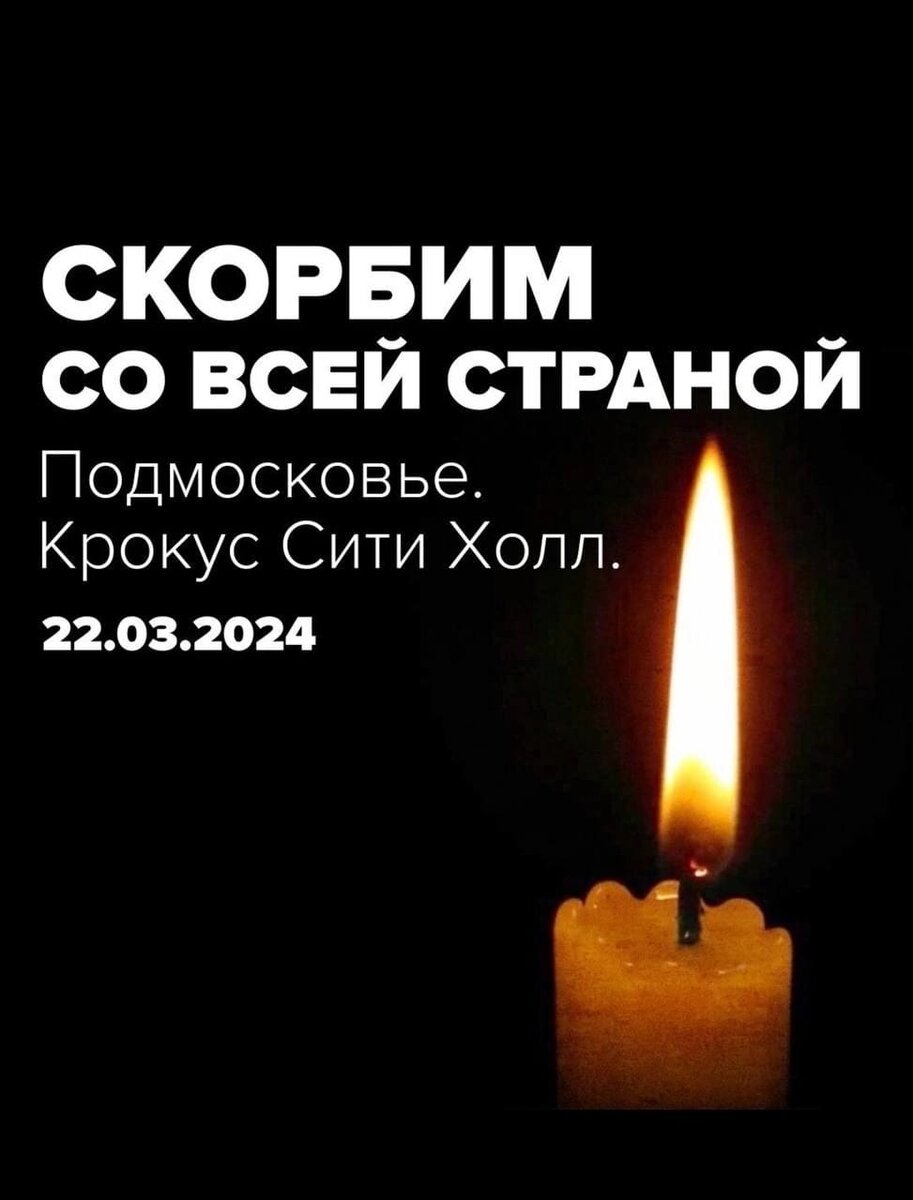 из открытого источника