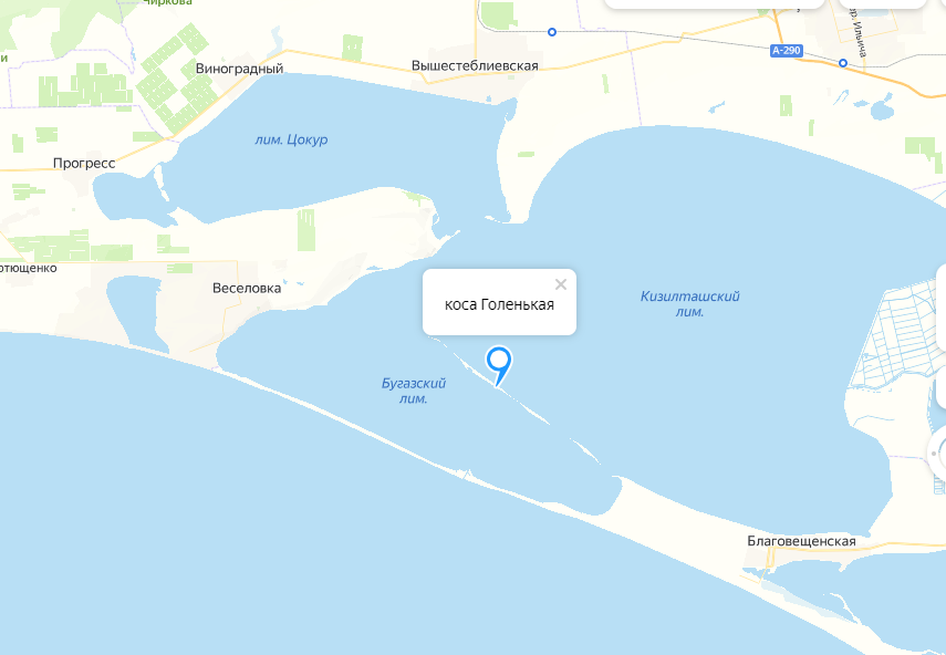 Найти её несложно. 