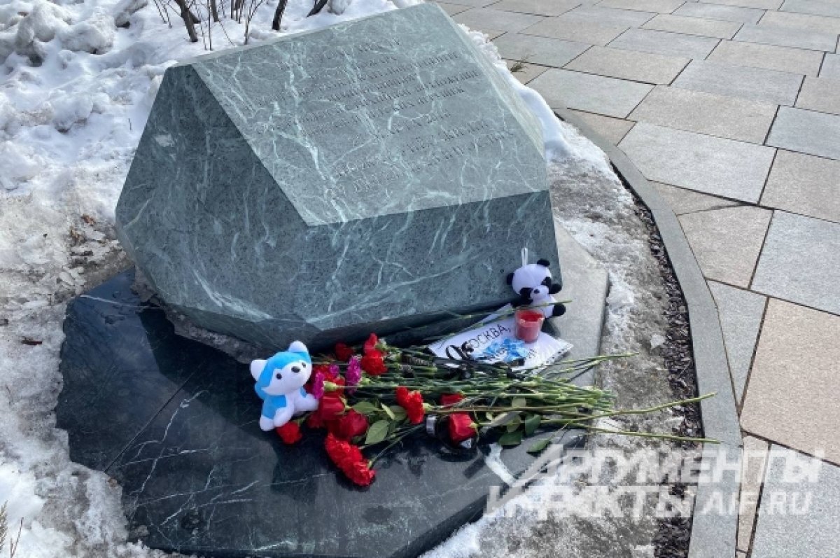    У «Зимней вишни» появился мемориал в память жертв теракта в Подмосковье