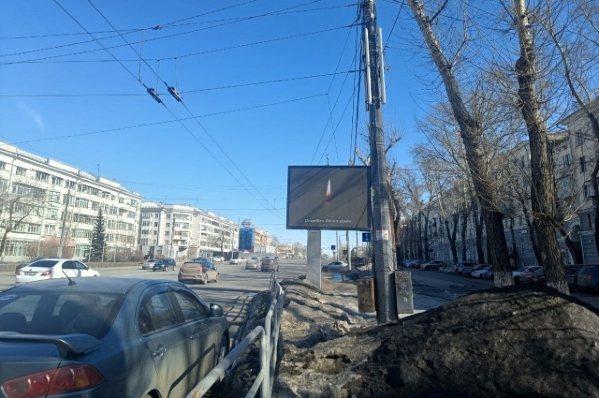    В Челябинске после теракта в Подмосковье отключили уличную рекламу