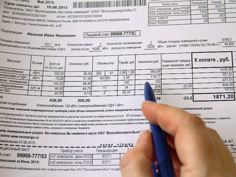 Наша платежка состоит из трех основных составляющих — платы за жилищные услуги, коммунальные ресурсы и капитальный ремонт