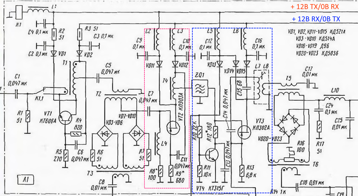 Рис. 2. Из журнала Радио №8 за 2000 год.