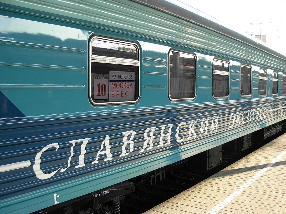Поезд славянский экспресс фото