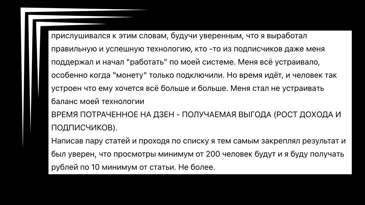 Когда взаимоподписчики — не враги, а трамплин: разбираемся в блогерских  заблуждениях | 👋 Узнай у Ваганыча | Дзен