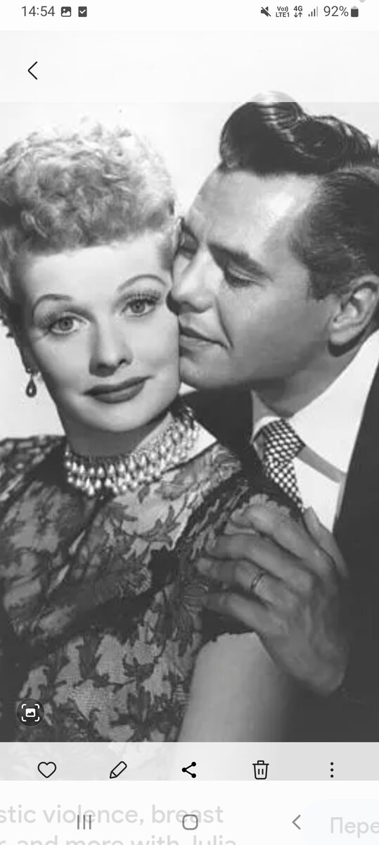 Люсилль Болл и Дези Арнас.