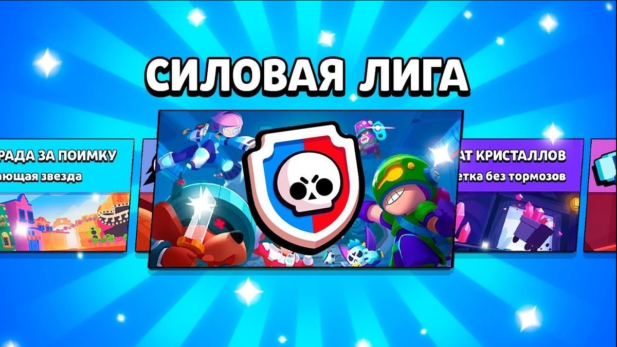 Brawl stars - Почему популярна, моя история знакомства и что стало с этой  игрой feat ДА!en4ikk_, Махха | MakatellaGames| Ностольгические Бредни | Дзен