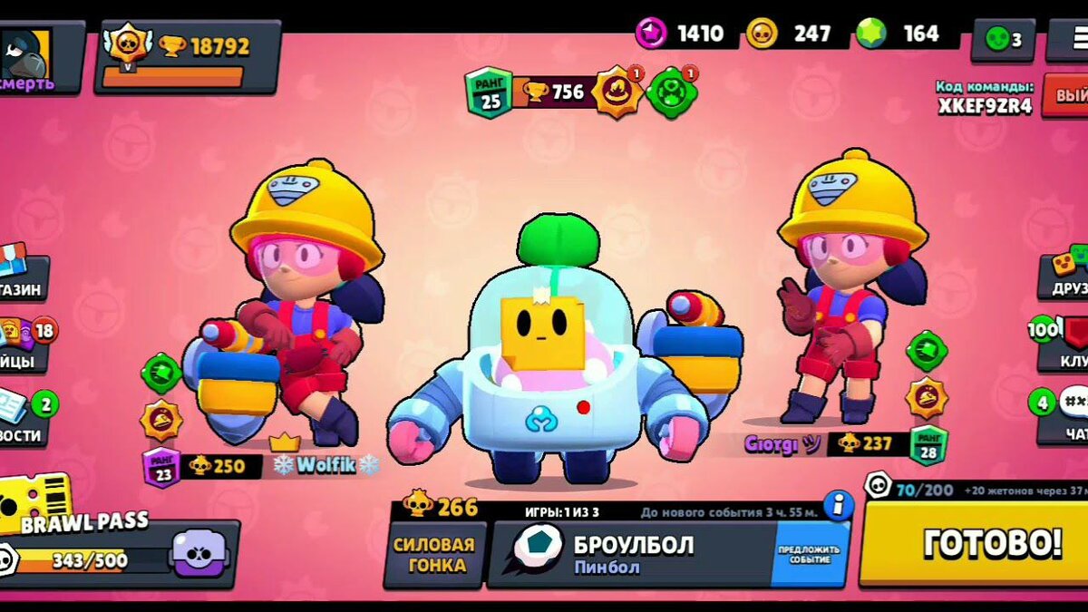 Brawl stars - Почему популярна, моя история знакомства и что стало с этой  игрой feat ДА!en4ikk_, Махха | MakatellaGames| Ностольгические Бредни | Дзен