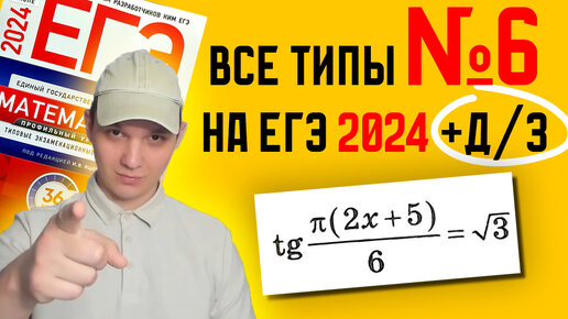 ребро куба abcda1b1c1d1 равно 2. Ege math лист подсказка. решение егэ по математике. решение егэ по математике. тип 6 егэ математика.