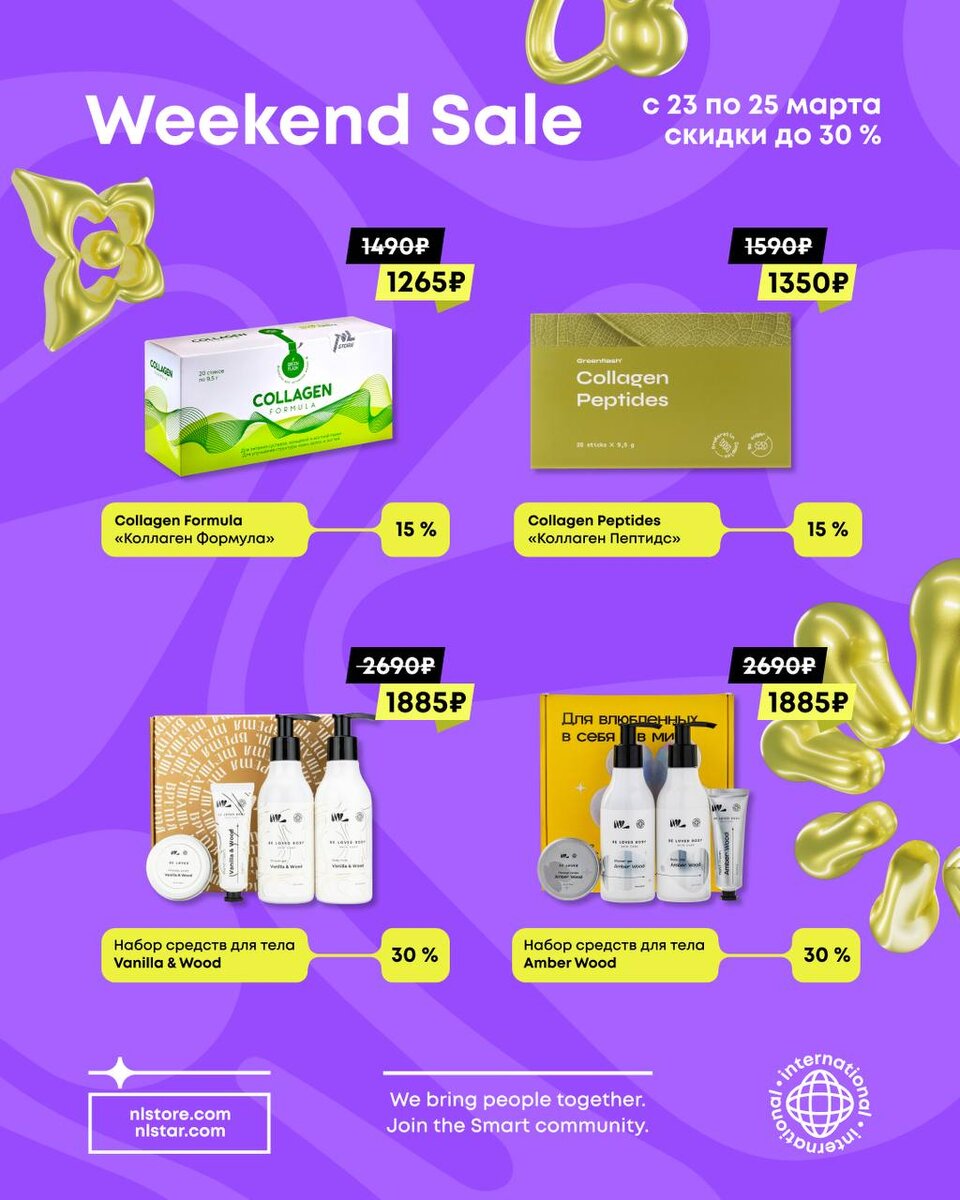 #вкусно #зож #бад #здоровыйобразжизни #рекомендации #советы #спорт #фитнеспитание #спортивноепитание #россия#крым #сша #беларусь #молдова #грузия #турция #юмор #мир