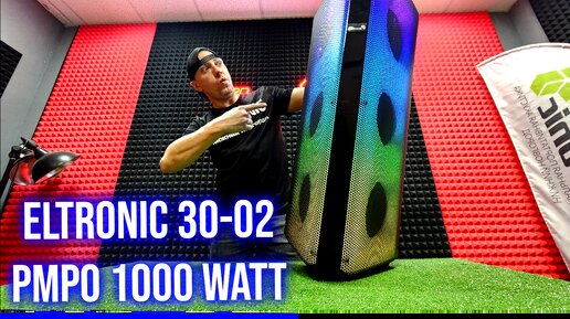 ELTRONIC 30-02 КРУТЕЙШАЯ НОВИНКА 2024 ГОДА! КОЛОНКА С АККУМУЛЯТОРОМ И КАРАОКЕ! ПОЛНЫЙ ОБЗОР.