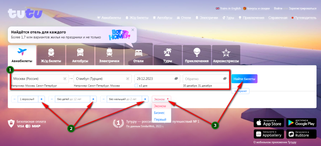самый дешевый сайт авиабилетов. визитка авиакасса. авиабилеты на самолет недорого. самые дешевые билеты авиа. бронирование билетов.