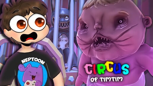 Жуткий Цирк ТимТима! 😨 Circus of TimTim - Mascot Horror Game