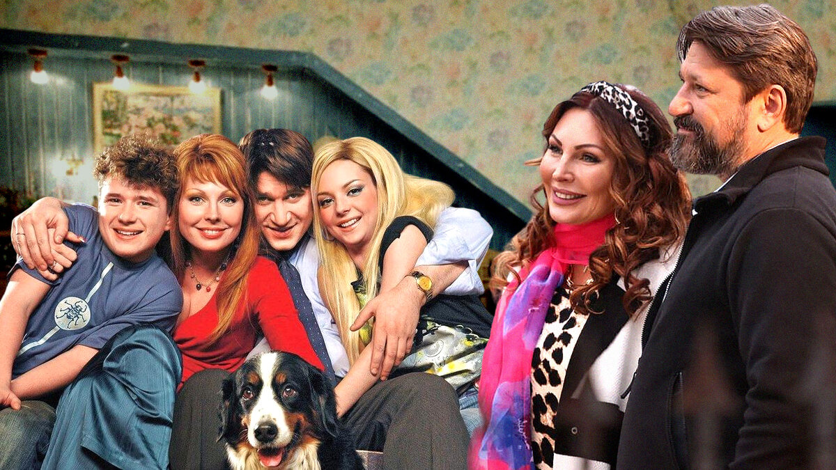 "Счастливы вместе" — один из самых популярных российских сериалов. Он завоевал сердца зрителей своим юмором, незамысловатыми интригами и схожестью с реальной жизнью большинства зрителей ситкома.