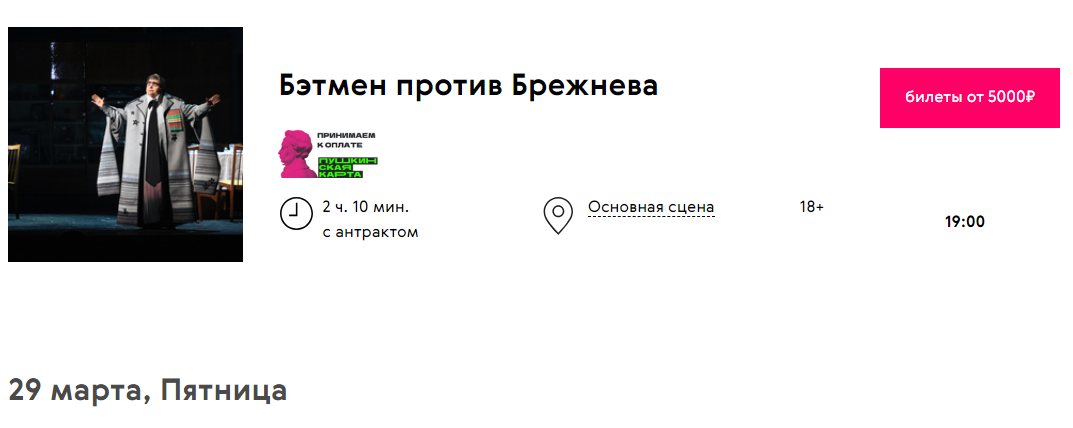 С сайта mbronnaya.ru