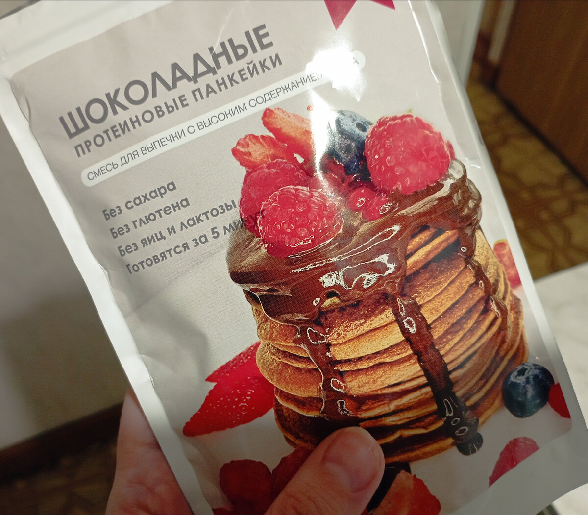 Покупочки) на завтрак и полдник годится