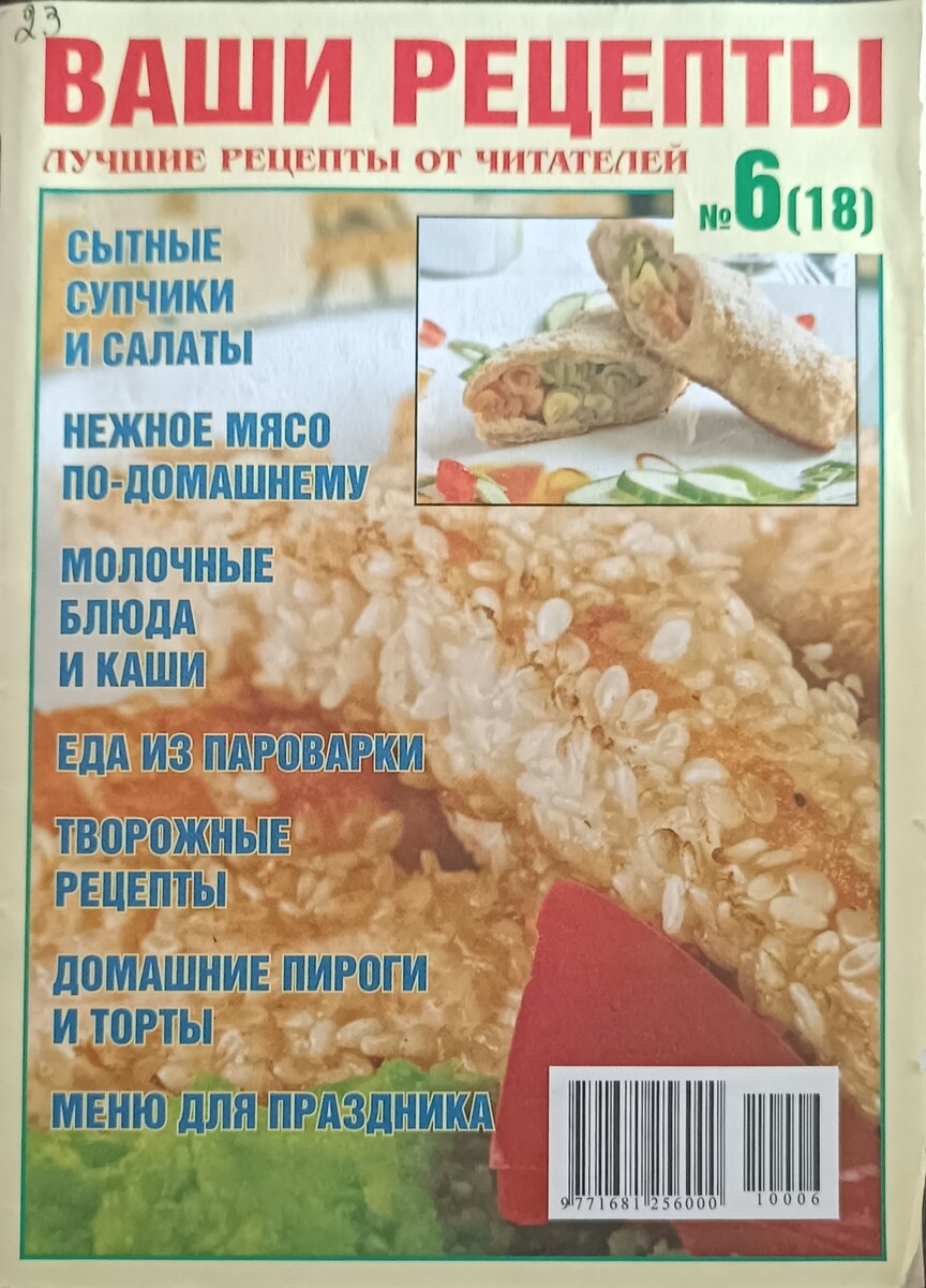 Фото из коллекции автора