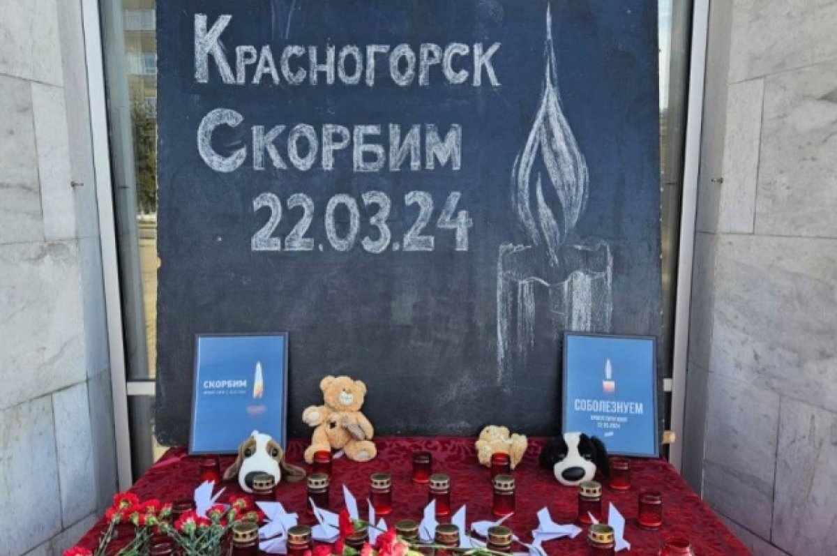    В Пензе и Заречном открыли мемориалы памяти жертв в «Крокус Сити Холл»