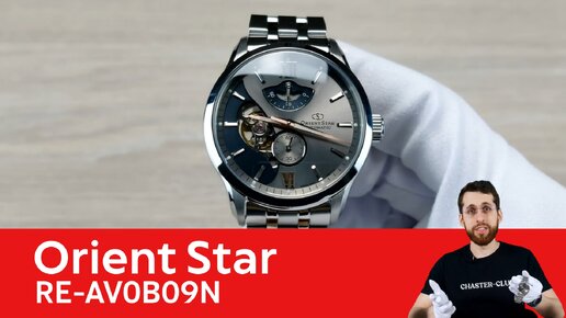 Японская костюмная лимитка / Orient Star RE-AV0B09N