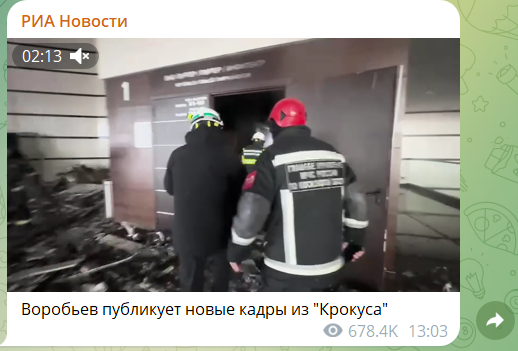 Скриншот тг-канала РИА Новости